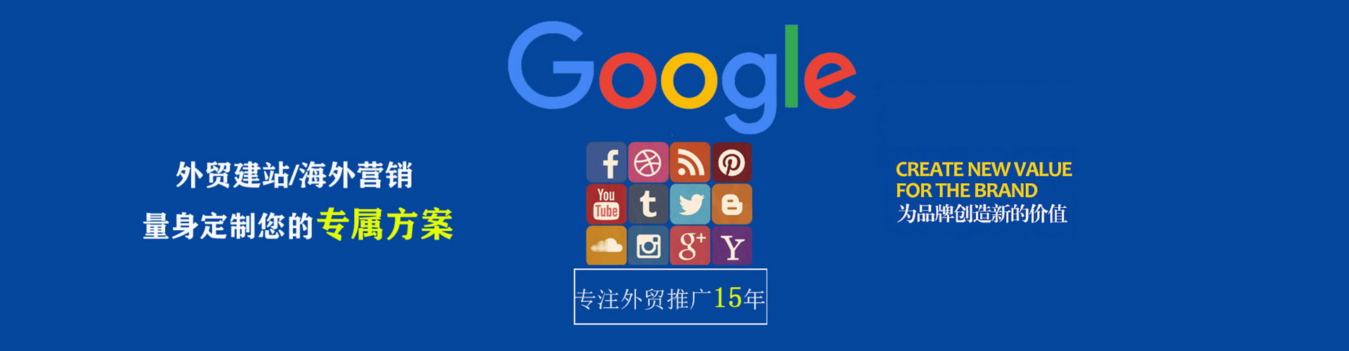 正阳信息流代运营