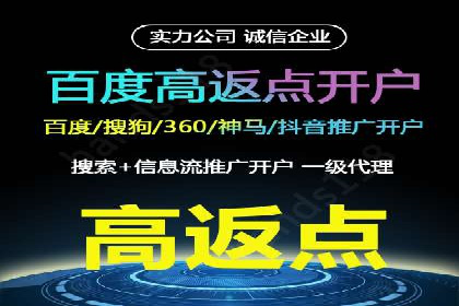 传统企业转型：信息流代运营的实践与思考